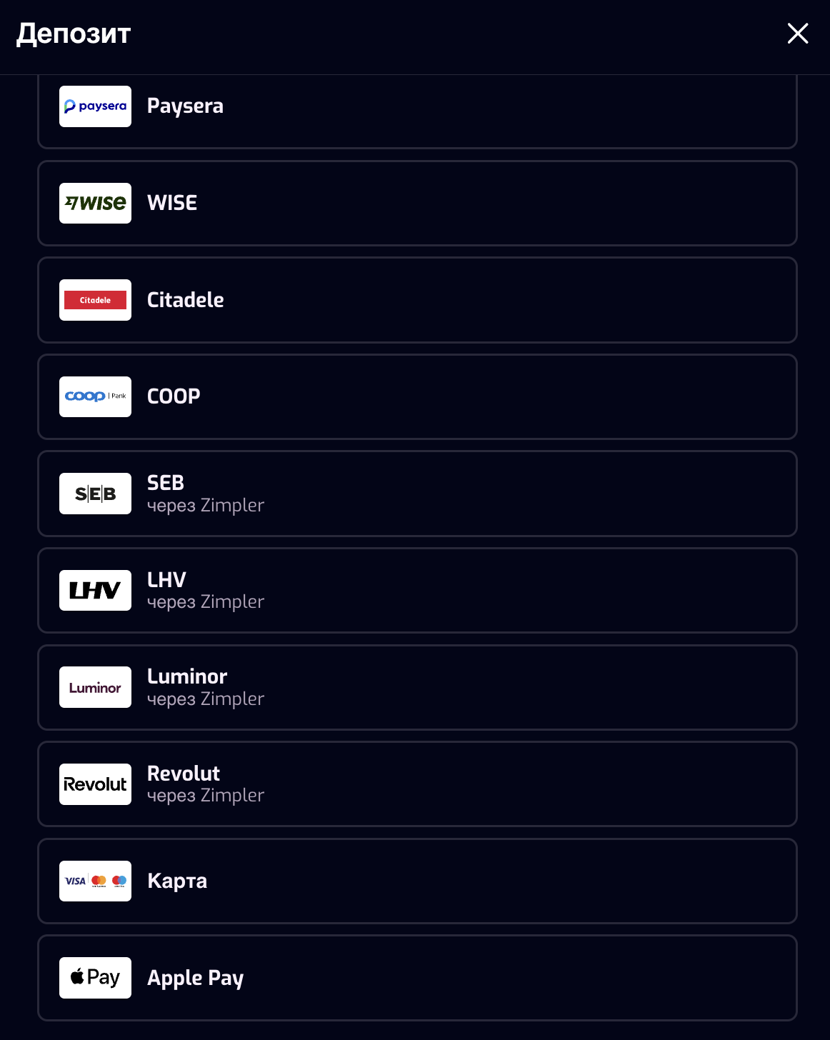 Выбор Revolut как способа депозита в онлайн казино